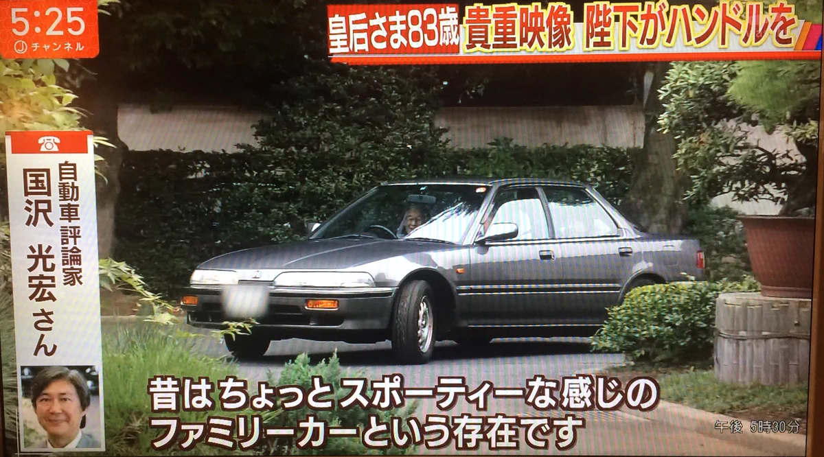 貴重な写真をご覧くださいｗｗｗ運転をされているのは天皇陛下ですｗｗｗ