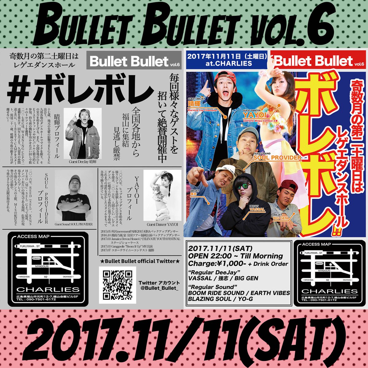 Irie_Farmer_TYS's tweet photo. 15連勤も折り返��
今週末はどこにも行けないけど
出来ることする
乗り切れば全て解放できる
#LO_CAL_JAM_MUSIC_FESTIVAL
#OUTTA_CONTROL
#Bullet×Bullet
#どちらも精一杯歌わさせていただきます
#よろしくお願いします https://t.co/IL6lVidrqY