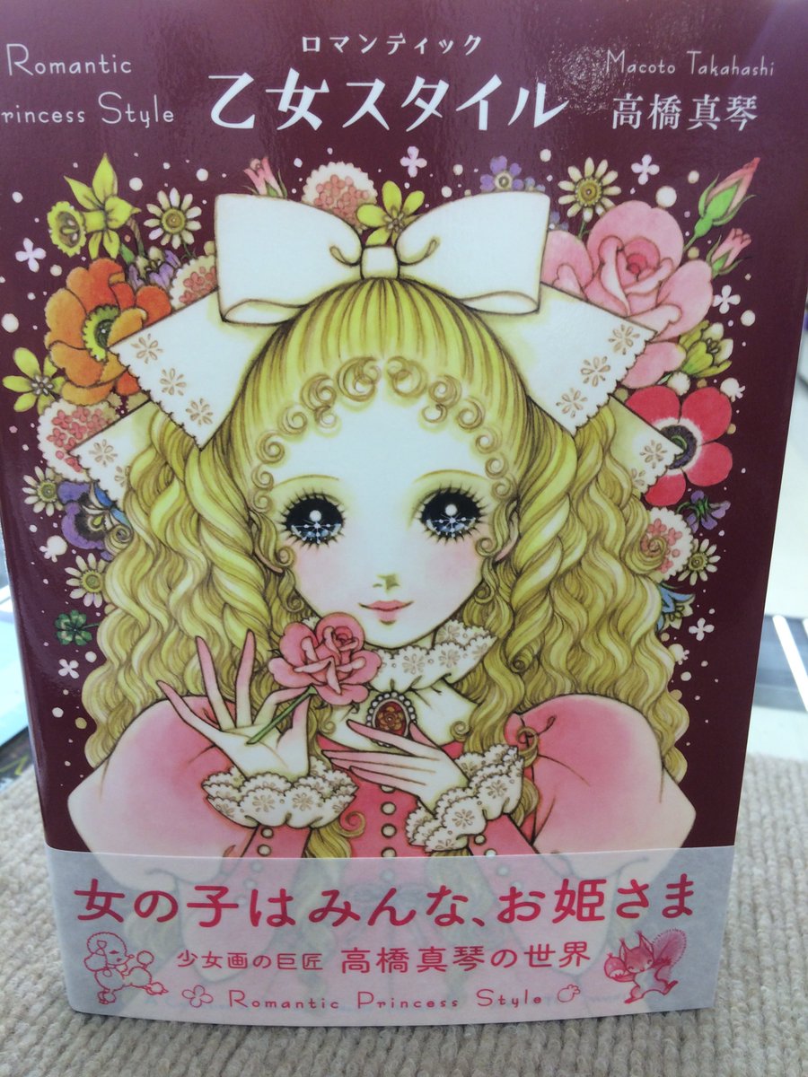 高橋三郎著作集　全２０冊揃『マタイ福音書講義』『ロマ書講義Ⅰ～Ⅴ』　高橋三郎 高橋三郎著作集 最終巻 | 高橋 三郎 |本 | 通販 | Amazon