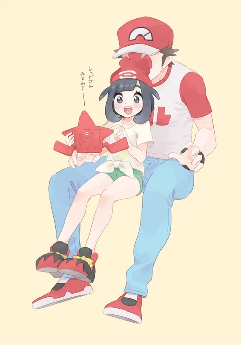 レミヅちゃん 