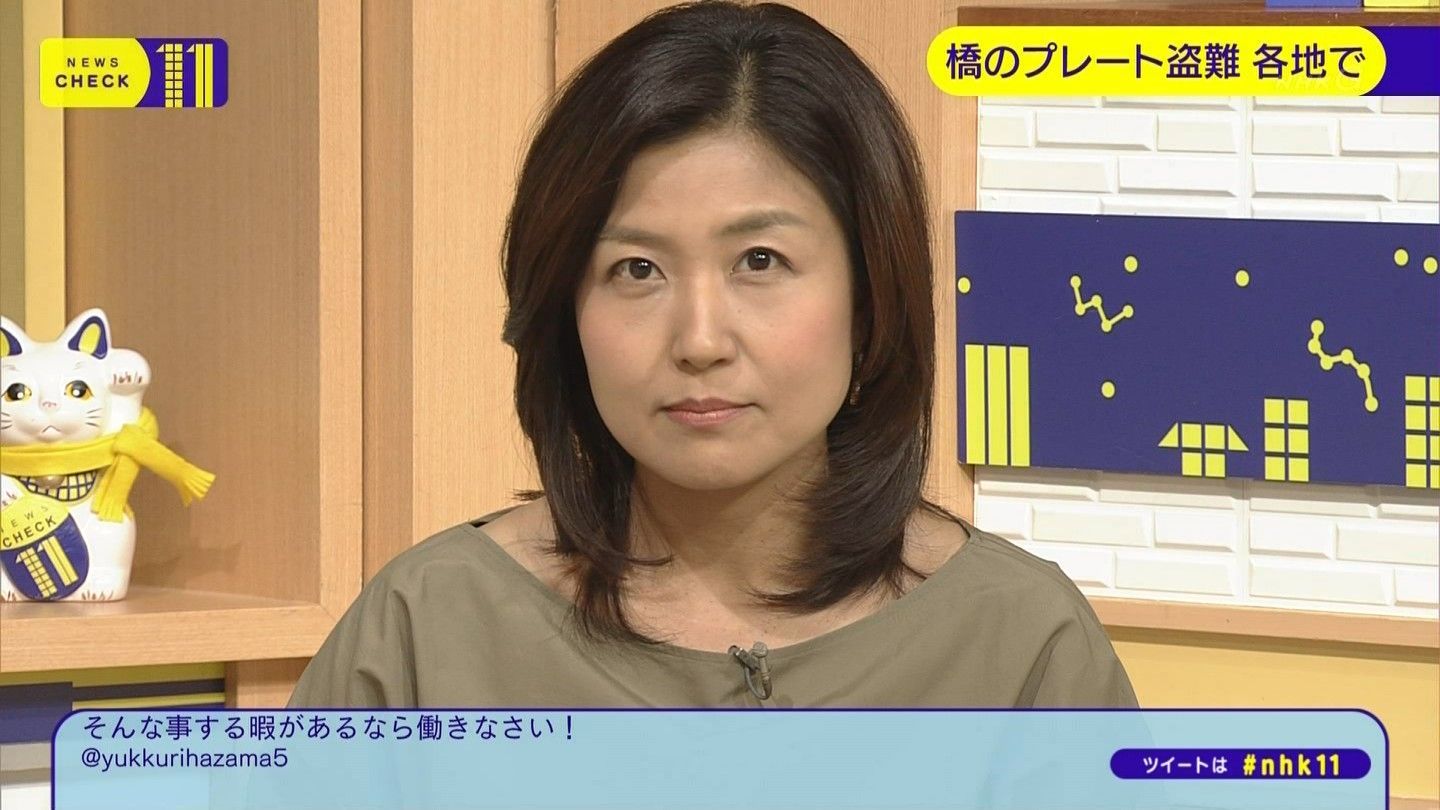 偽 工藤 俊作 長尾香里 長尾香里 ニュースチェック11 Nhk11 Nhk T Co Osb341t2fm Twitter