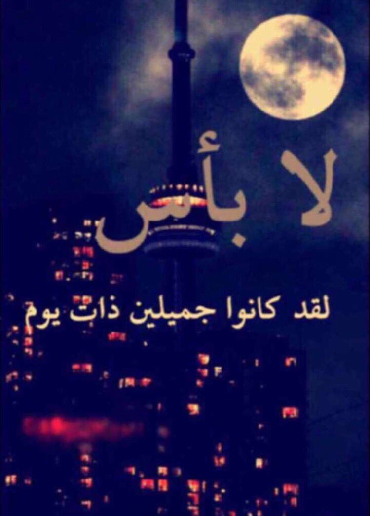 rrrr90090's tweet photo. كن راقي في كل شيء 
حتى في الوداع كن راقي
لاتزرع بالقلب 
شيء لا يمكن نسيانه
#اميرة_باخلاقي
#قروب_سلطان_للاضافات https://t.co/dL5to7lZjd