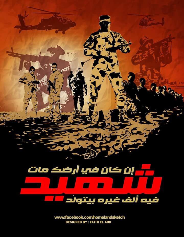 Alihekl333's tweet photo. رحم الله  شهداء الوطن https://t.co/BVw2MUKmRR