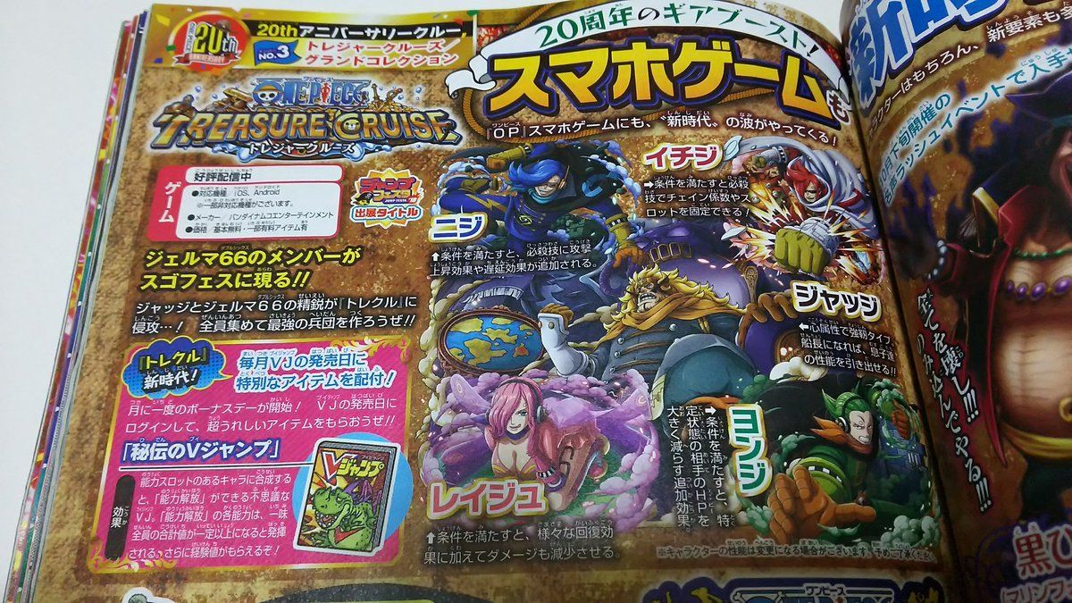 WGOPTCNEWS's tweet photo. New Germa 66 sugo-fest
#japan #sugofest #optc https://t.co/MpQmDXzYLW