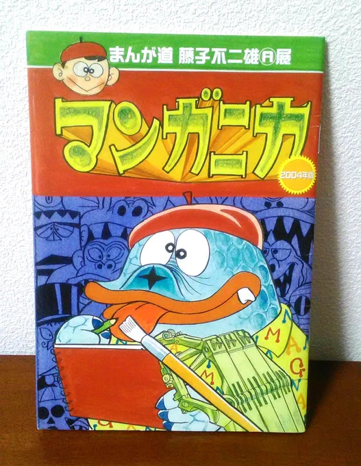 同人活動の道標。 