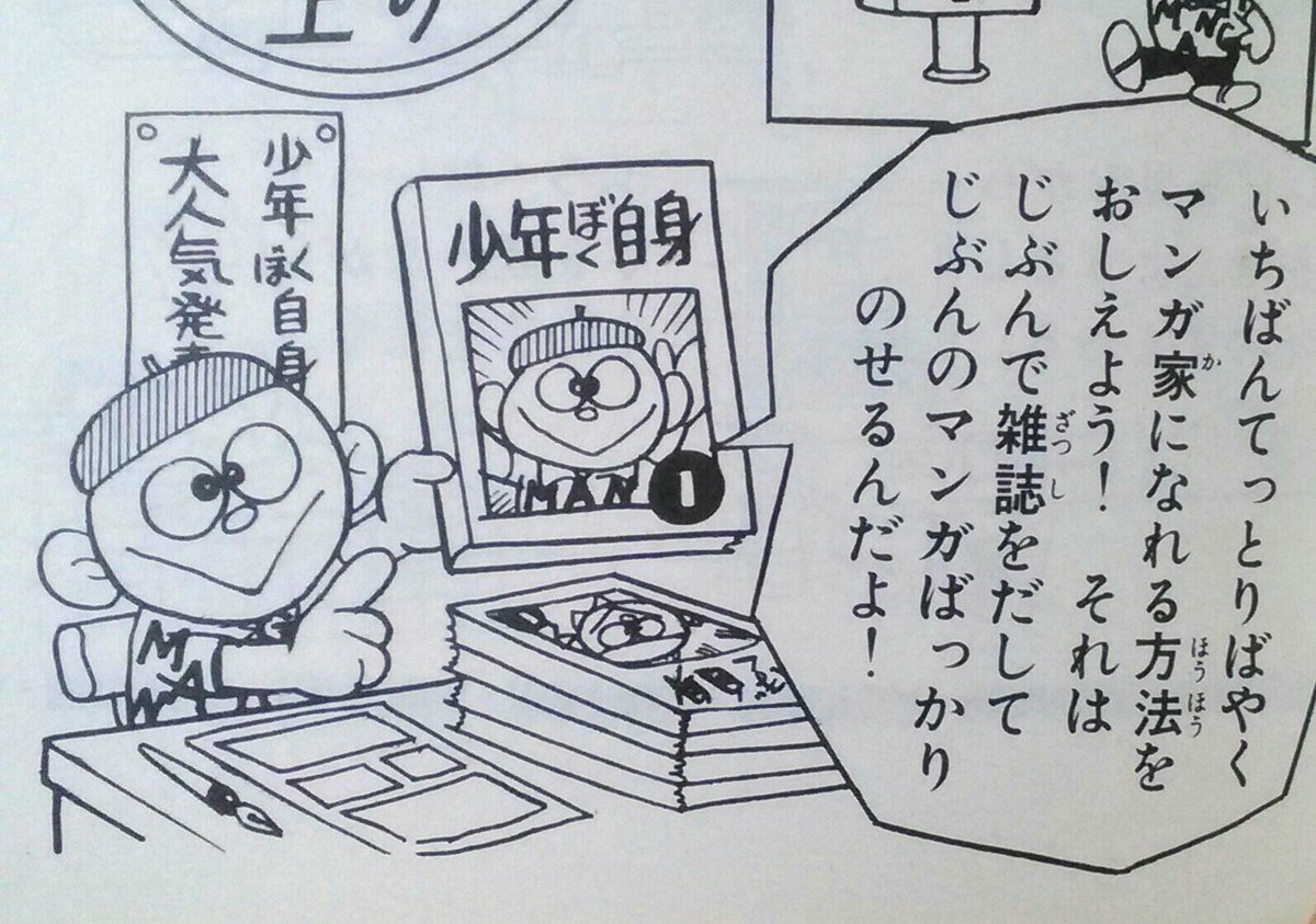 同人活動の道標。 