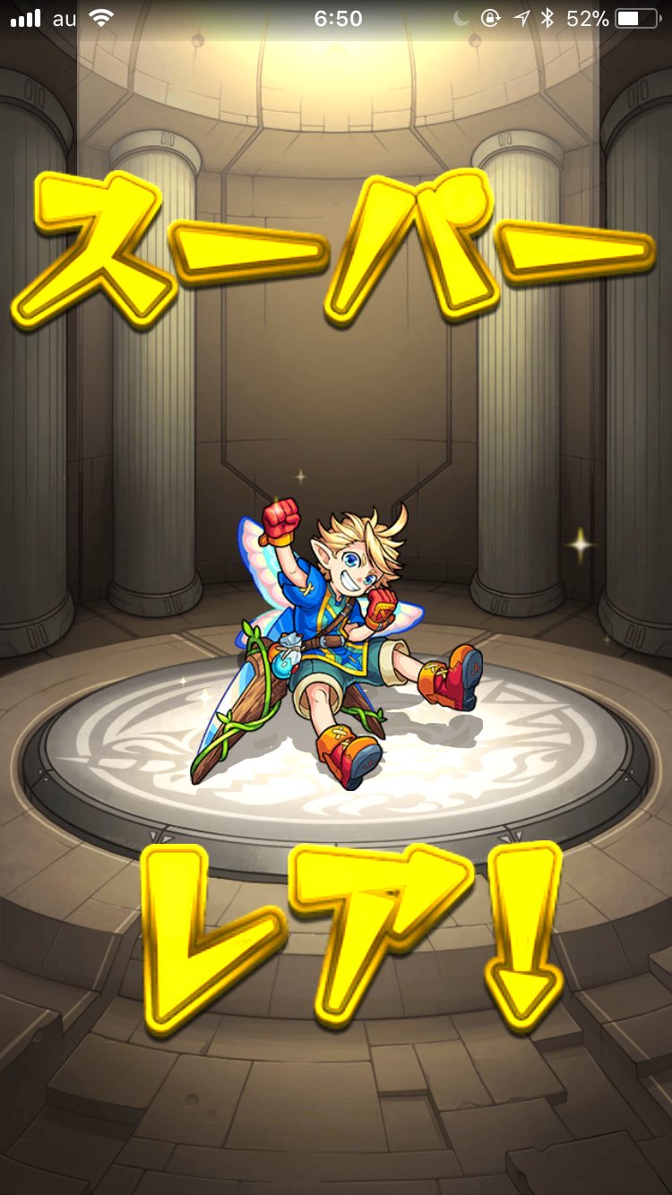 める Mee Lulu Twitter