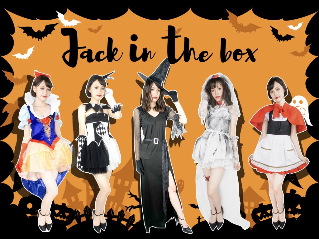 jackinthebox__ tweet picture