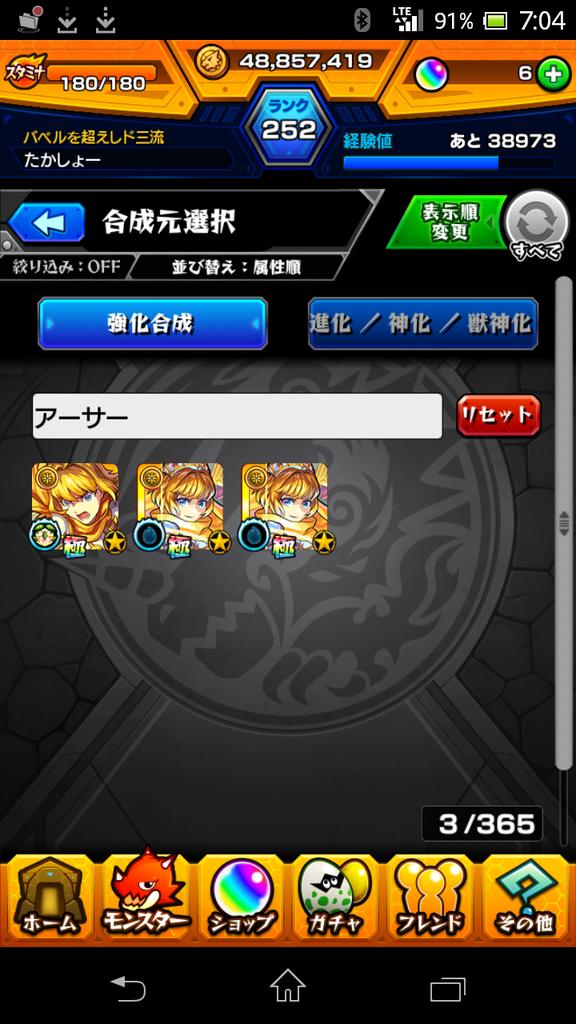 たかしょー 趣味垢 Syo Twitter