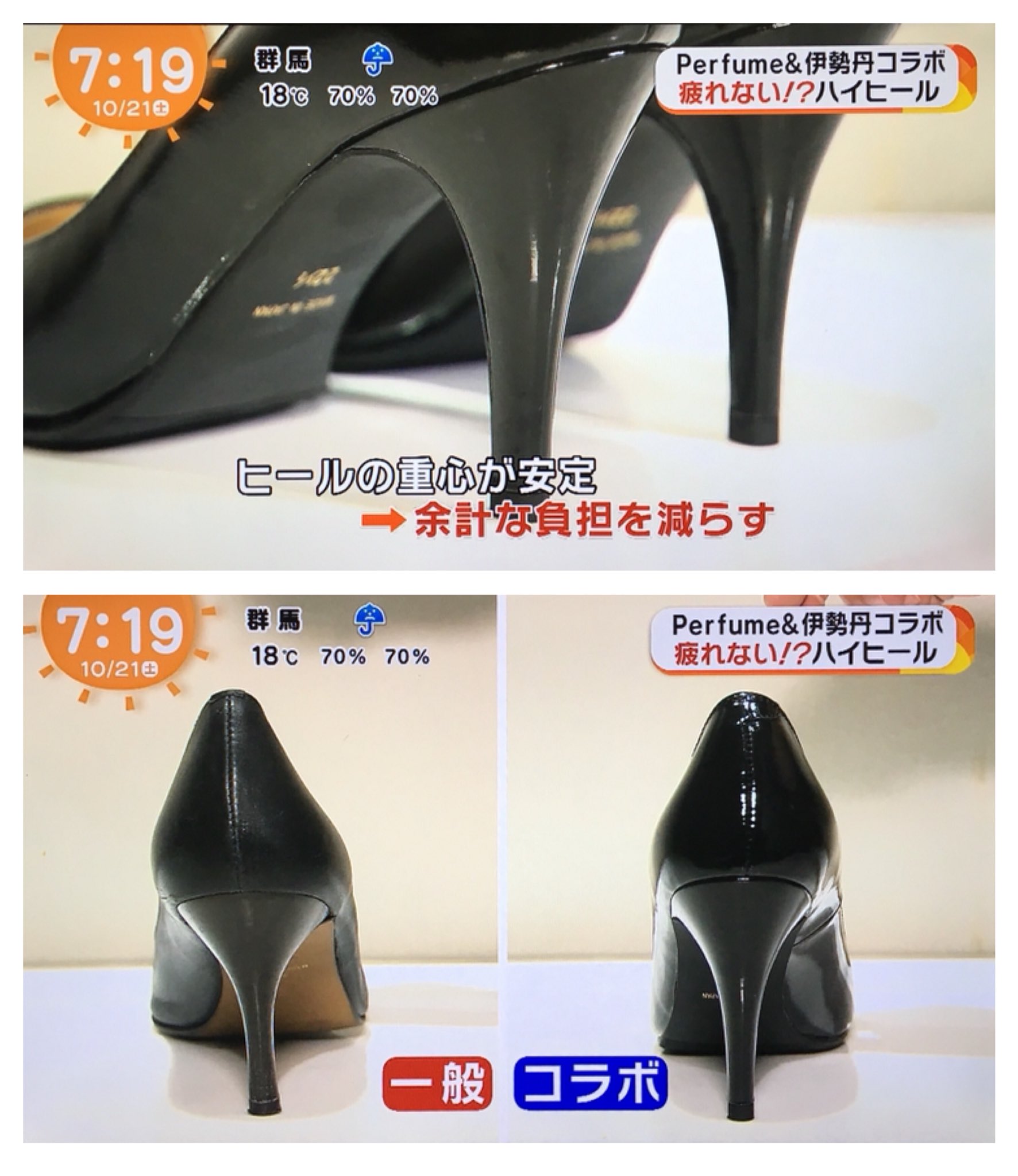 助言 クラブ デザイナー Perfume ハイヒール Naperville Roofing Net