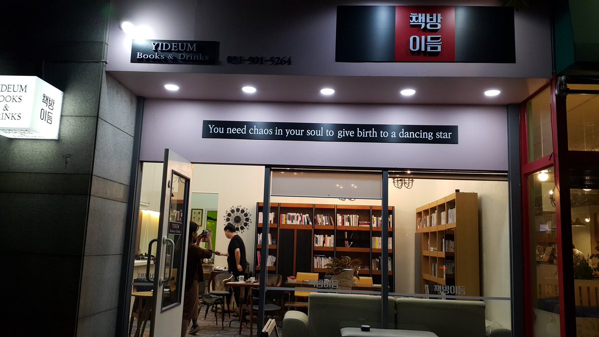 #책방이듬 #일산호수공원