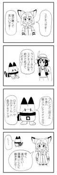 画像 / Picture