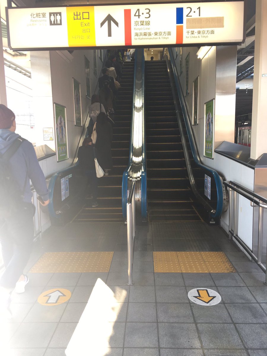 劇団nonny まず 蘇我駅のホームに降り立ちましたら1枚目の写真の階段ではなく 2枚目の写真の方のエスカレーターを登って改札に行きましょう