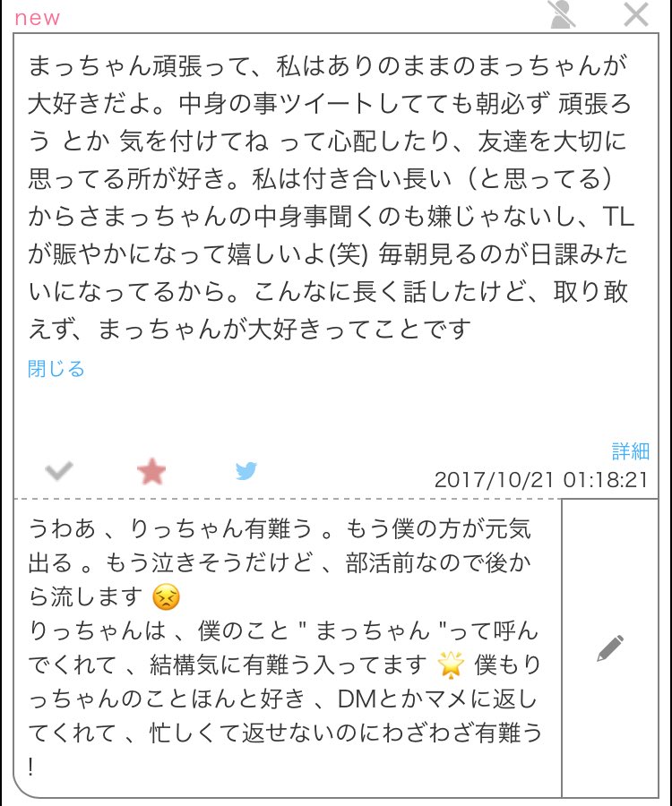 Dis_tiny_Menhel's tweet photo. https://t.co/WSEbxlJXdD