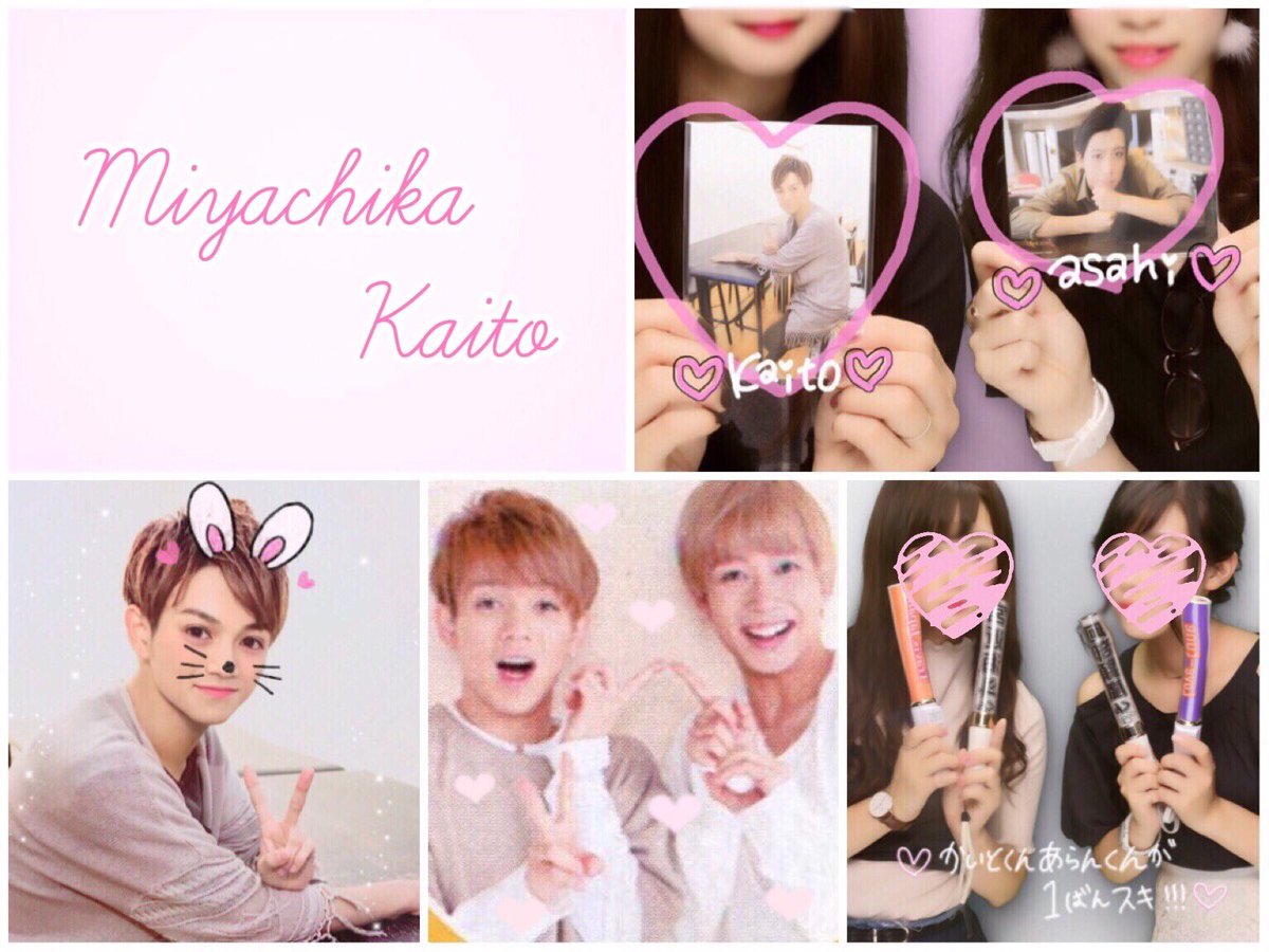 MxxxTag's tweet photo. 宮近海斗くん ❤︎
#over20なJr担繋がろうキャンペーンてことでRTくれたらお迎えいきます #わーーーージャニオタさんと繋がるお時間がまいりましたいっぱい繋がりましょ #jr担仲良くしようぜってことで東西関係なく気になった方フォローする https://t.co/76meaFIP5E