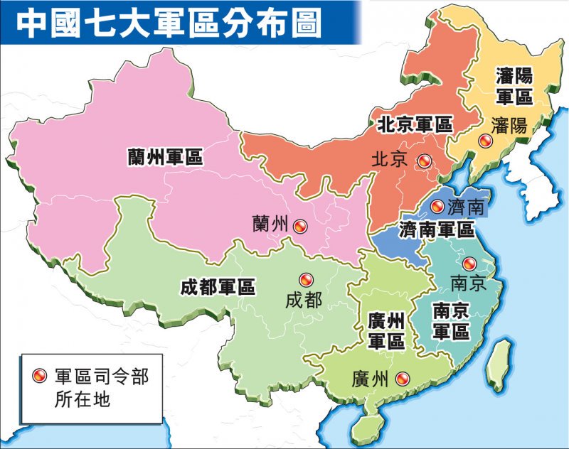 Popavi On Twitter Mingjingnews 李登輝大概是最早提出中國分七塊論的主要政治人物 七塊論 編輯出自李登輝所著 台灣的主張 其主張 一 定義台灣為中華民國在台灣 二 分割中國為七部分 台灣 西藏 新疆 蒙古 華南 華北 東北 各自競爭發展以維持安定