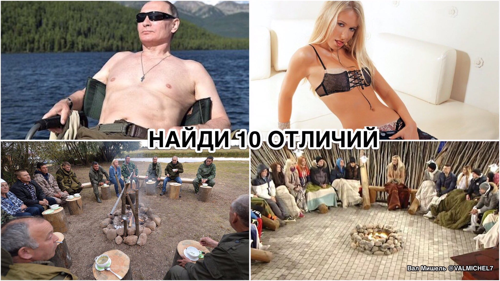 людмила нарусова. ксения собчак и владимир путин. путин крестный отец ксении собчак. бухая собчак. крестный отец ксении собчак.