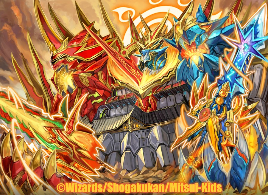 ショースケ お仕事募集中 本日発売ですぞ デュエル マスターズ ゴールデン ベスト にて超戦龍覇 モルトnext 暴走龍5000gt などなど描かせて頂きました ガイnextも入ってるみたいですよ よろしくお願い致します T Co Who81etyqv