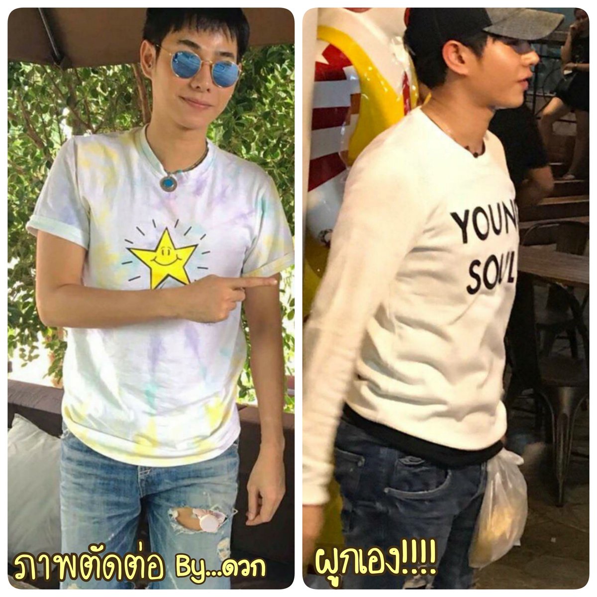 PaLit_style's tweet photo. ครั้งนึงดวกเคยตัดต่อภาพหนังยางมัดเหรียญให้ (ครั้งนั้นใช้ชื่ออื่น) 
ครั้งนี้ซิลพิลมัดมะม่วงเอง เอาซี้!!!!
#เป๊กผลิตโชค https://t.co/cTDQaCft5J