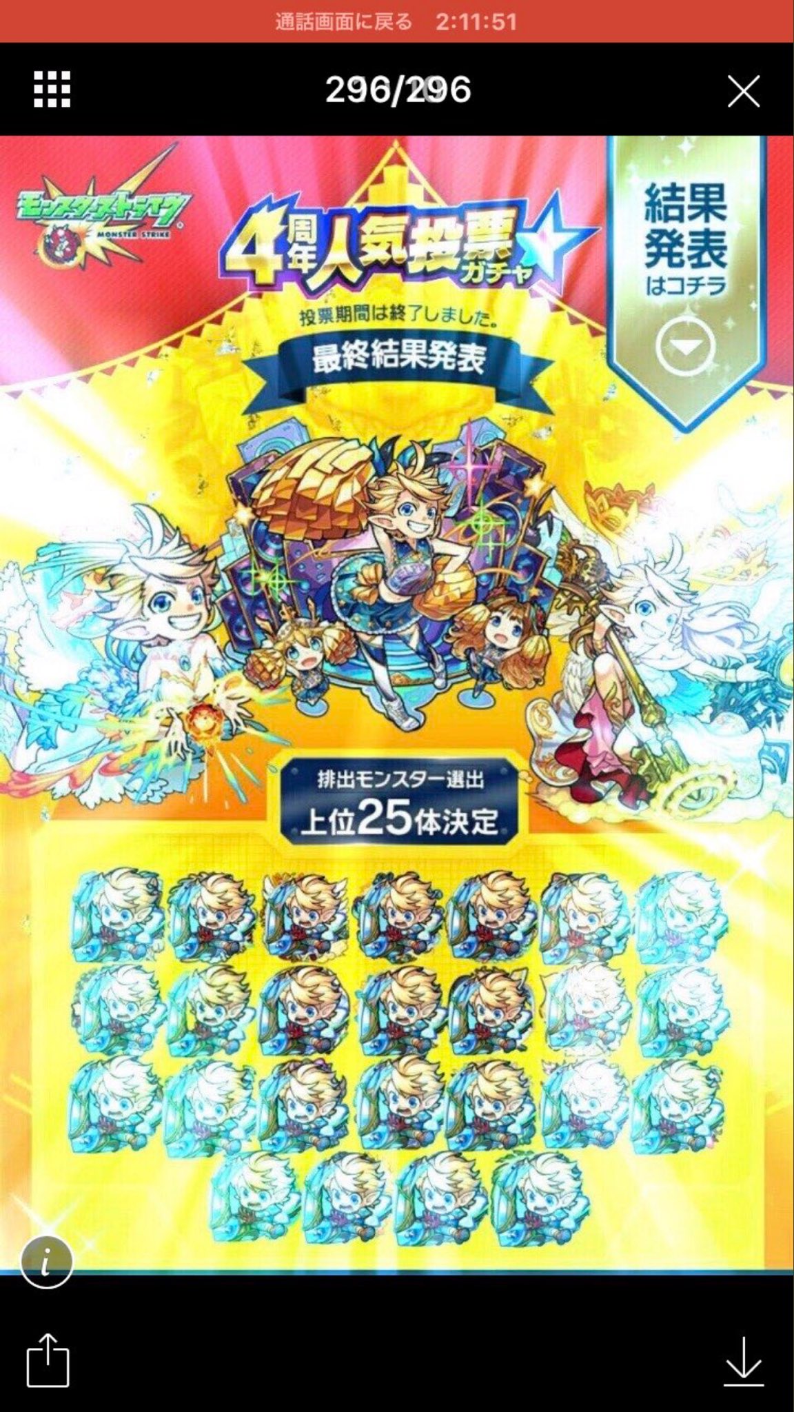 リムってね Makkuunnnnnnn Twitter