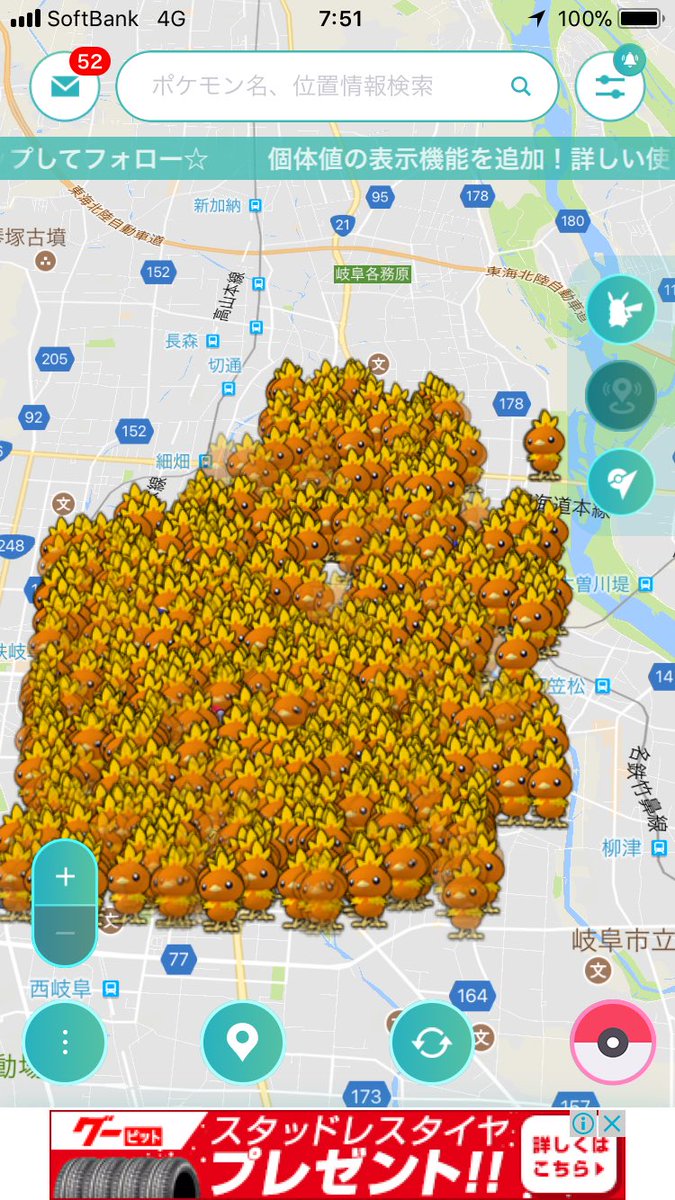 1秒マップ