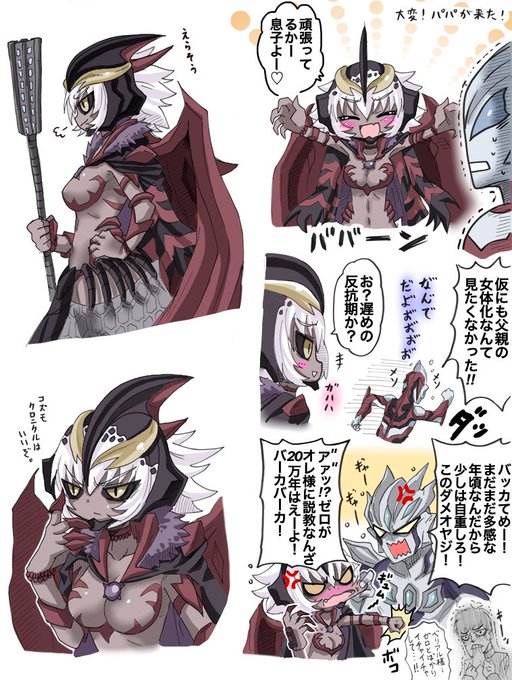 Kinkuri さんのイラスト一覧 18ページ目