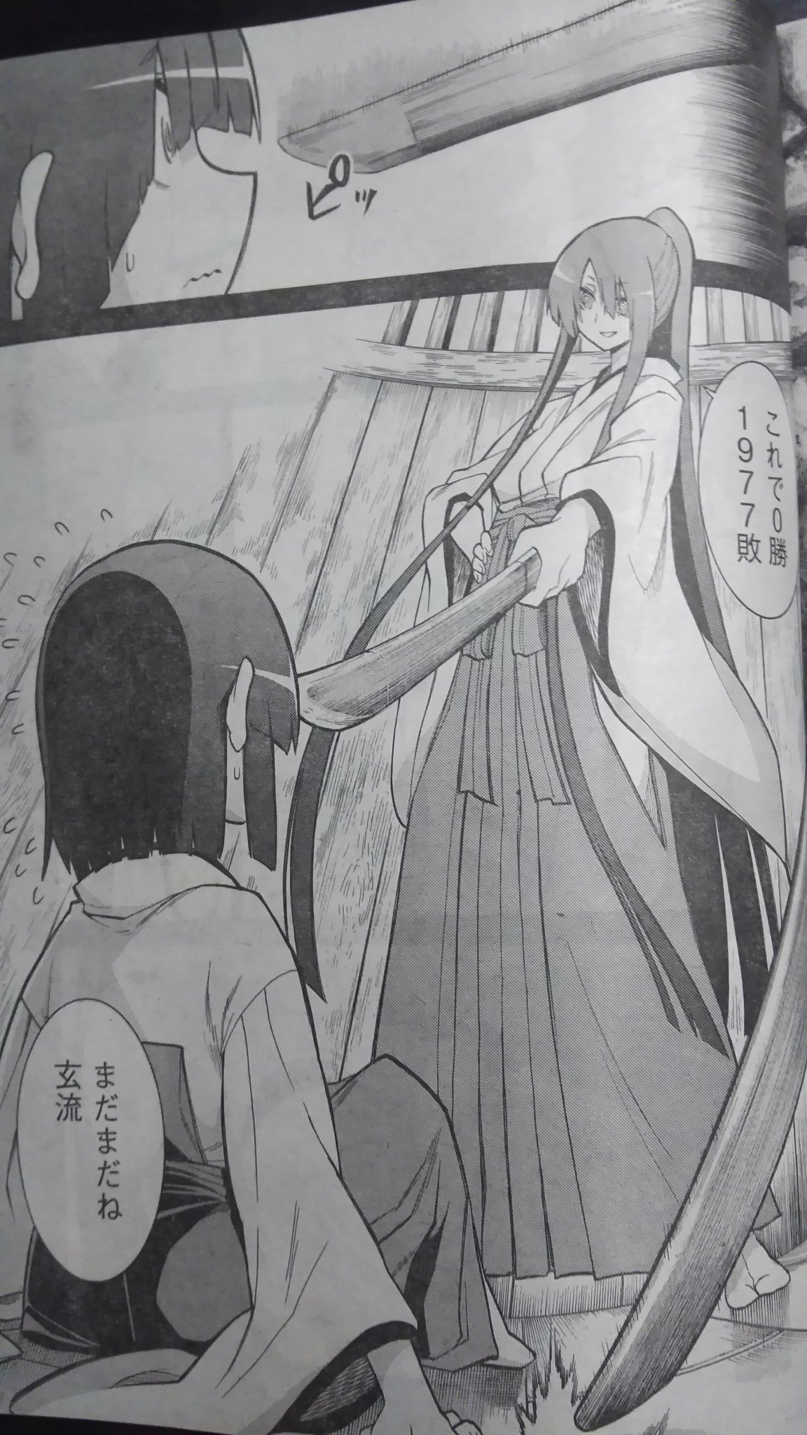 ムルシエラゴ 漫画 ネタバレ ムルシエラゴ 漫画 ネタバレ