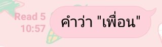 jintainarak's tweet photo. @aroundxsebin  https://t.co/kNZIMvQqpq