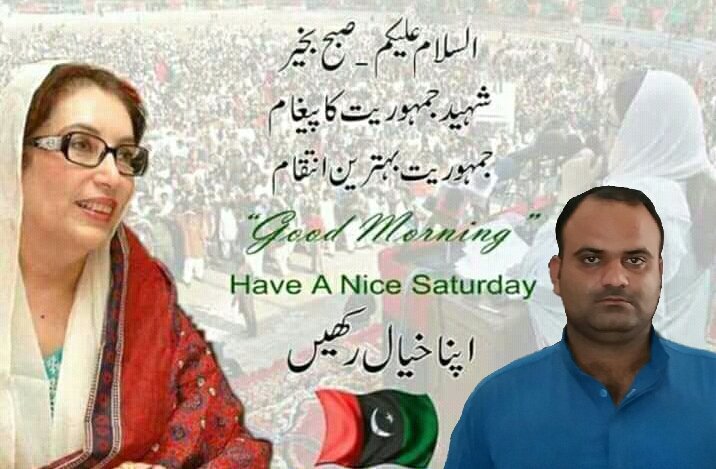 din_ppp's tweet photo. کر لیا ہم نے کربلا کے راستوں کا انتخاب ،، 
کارواں بھی بے مثال راہنما بھی لاجواب https://t.co/CG5JlHVXO2