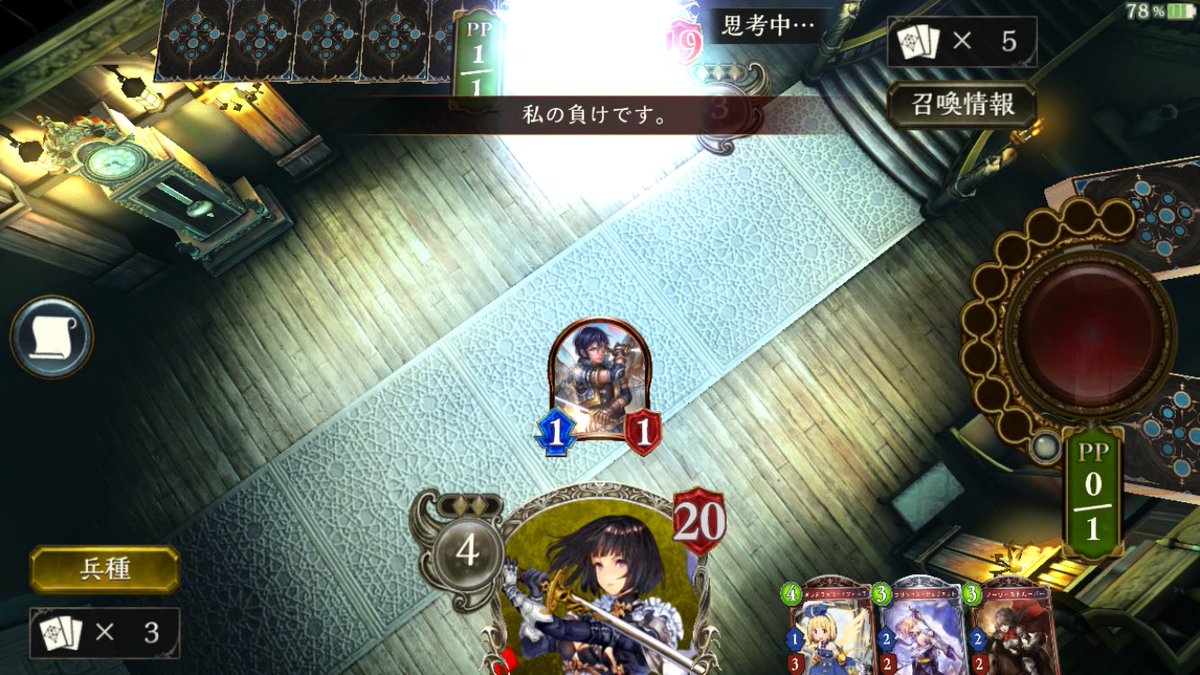 アルカディア Arcadia2525 Twitter