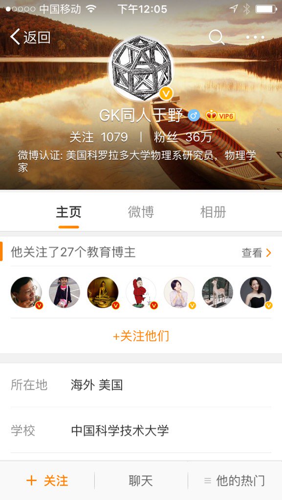 紫狐狸叔叔on Twitter Wentommy 我是认同万先生这句话的 笔耕不倦何清涟 每日撕逼老流氓 诙谐辛辣文厨子 鸡飞狗跳民运圈 健身达人郭德纲 大学都是易租宝 法轮照转舞照跳 台独港灿忙切割 维权反共举白旗 好不热闹 Twitter