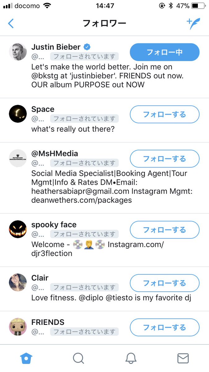 badgalxm_'s tweet photo. ツムツム始めようとしたらジャスティンにフォローされたもう運使い果たしたわ https://t.co/8FJBG7AOzI