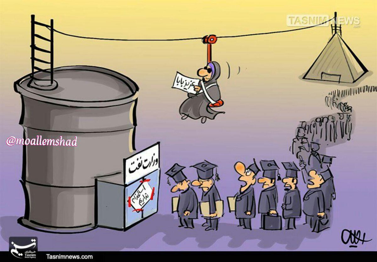 meisamkazemi3's tweet photo. اگر دوباره معلم انشا بپرسد "علم بهتر است یا ثروت" باید بگوییم هیچ کدام فقط بابای رابطه دار 
#دانشگاه_نفت https://t.co/zuF5fFc4u1