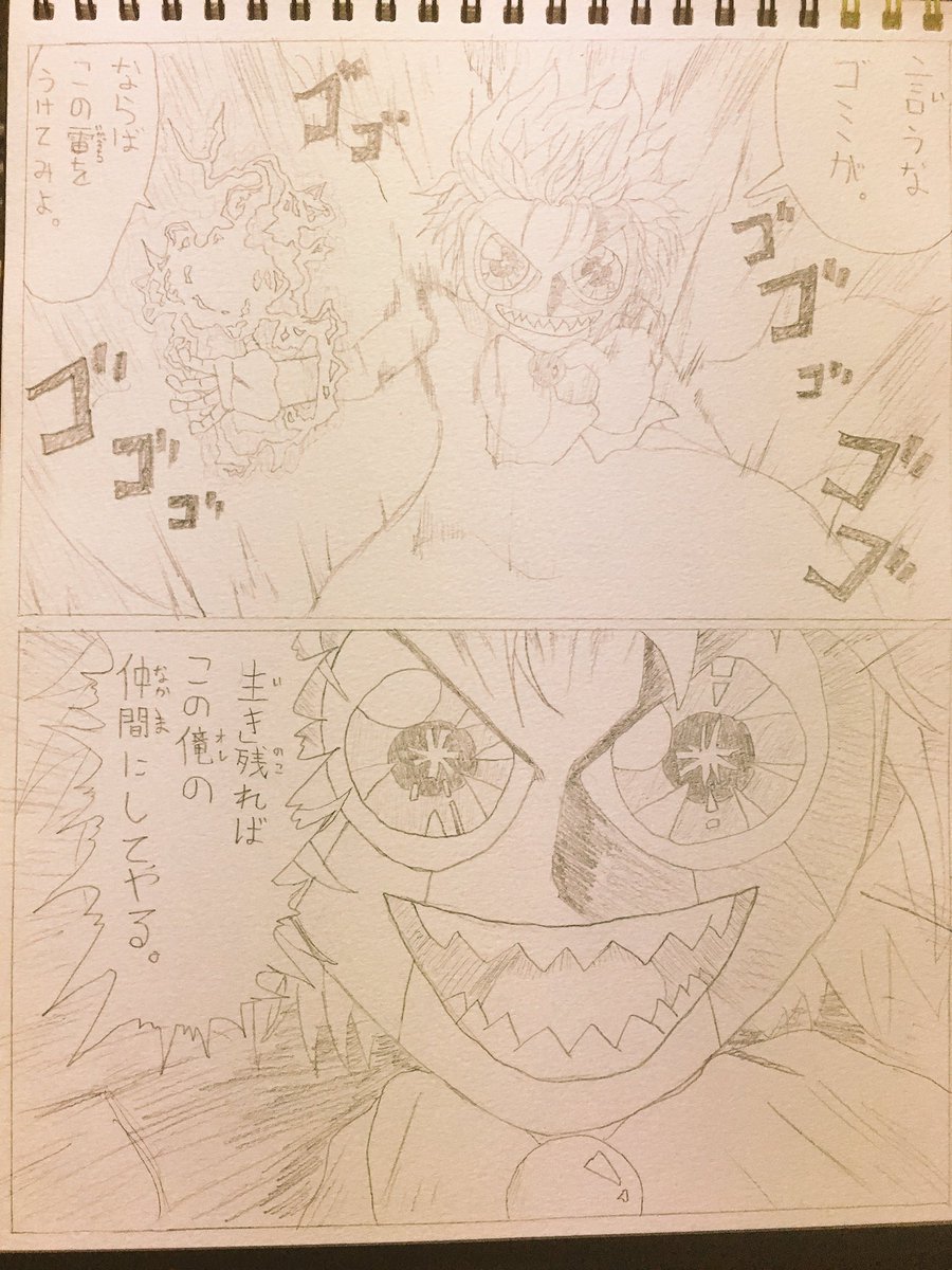 @LogicTommy そんなトミーさんに過去に描いたゼオンVSクリアを(°▽°) 