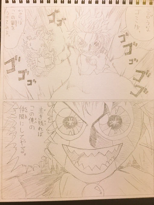 @LogicTommy そんなトミーさんに過去に描いたゼオンVSクリアを(°▽°) 