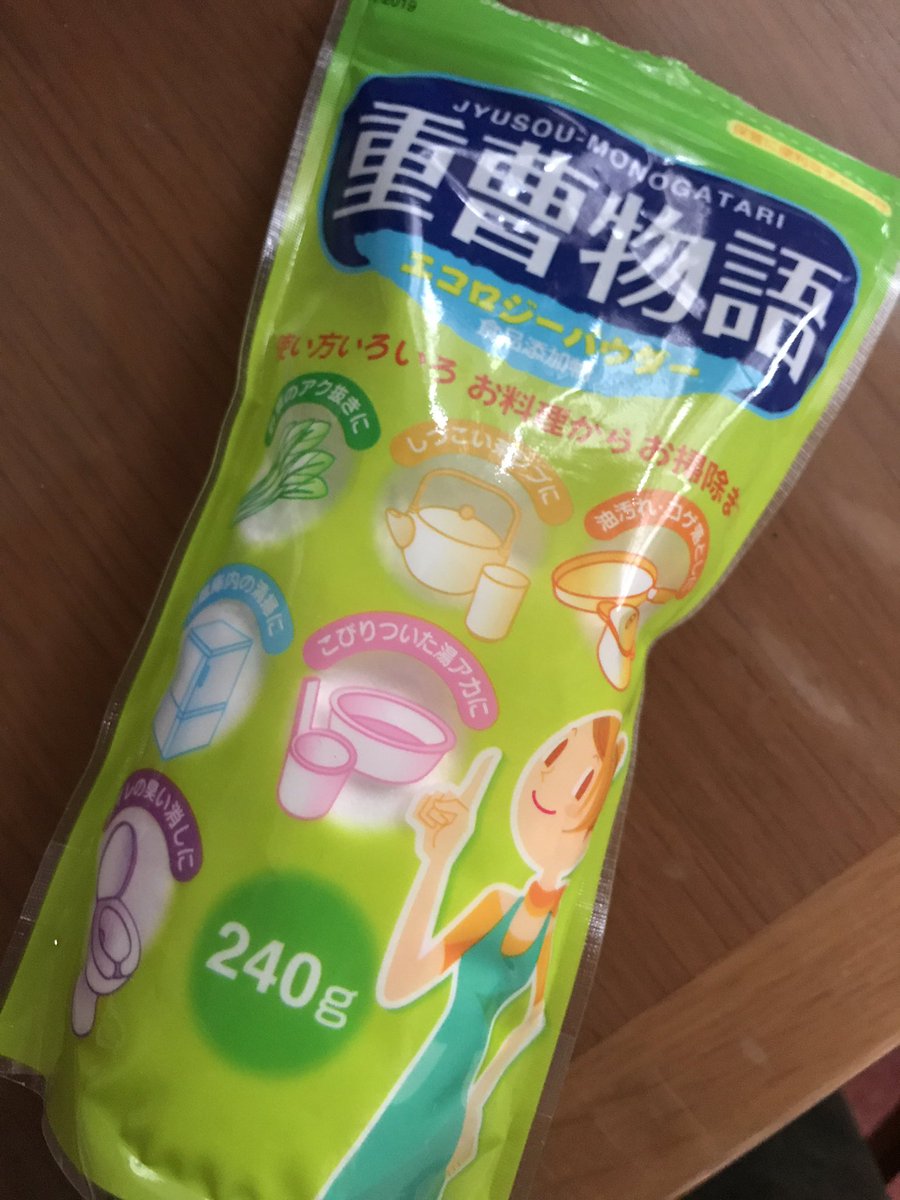 かろ 紙パックの掃除機の臭い 重曹を吸わせたら即効で臭わなくなりました 生ゴミの臭いもふりかけるたけで激減 夏はこれで乗り切った ライフハック 掃除機 臭い取り