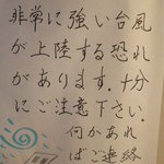 思わずほっこり？マンションのゴミ捨て場に貼られている管理人の貼り紙に癒される!