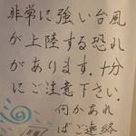 思わずほっこり？マンションのゴミ捨て場に貼られている管理人の貼り紙に癒される!