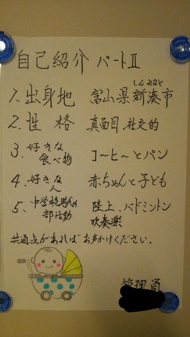うめたさん の最近のツイート 15 Whotwi グラフィカルtwitter分析 うめたさん の最近のツイート 15 Whotwi グラフィカルtwitter分析