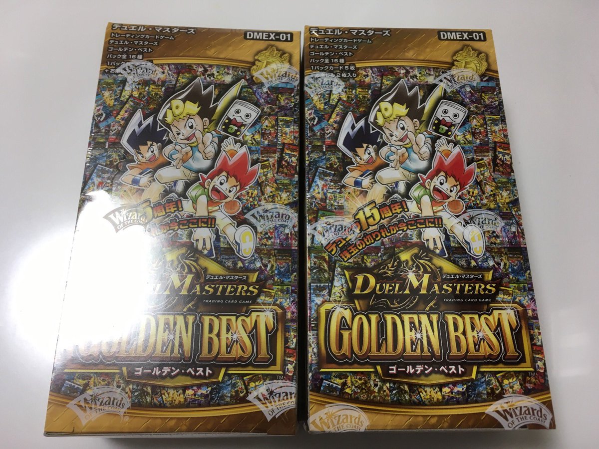 Michi 待ちに待ったデュエル マスターズ ゴールデン ベスト2ボックス購入 1箱目はモルトnext 2箱目はラスト ストームが当たりました この2枚が欲しかったので嬉しい Ugcはジェニー ホーガン メンデルスゾーン ノヴァルティでした T