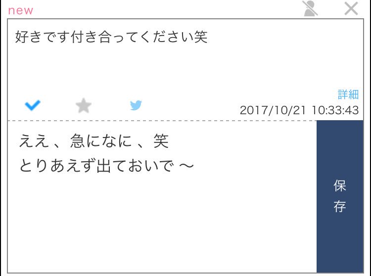 JW__N_Junta's tweet photo. #じゅんじゅんのお題箱 
どーん（） https://t.co/aEUV642rxQ