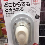 ダイソーの企画力がすごいwどこからでもとめられる ホッチキスが便利!