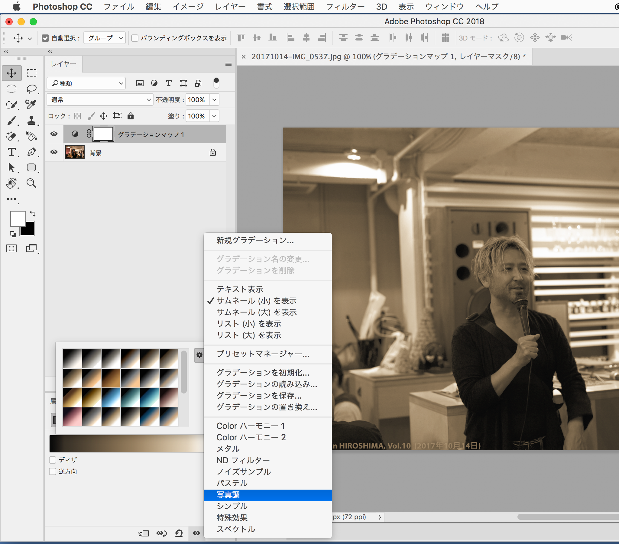 Dtp Transit على تويتر Photoshop Adobemax 写真調 って グラデーションマップを使ってデュオトーンにするとき用なんだ 英語版では Photographic Toning Dtp Transit على تويتر Photoshop Adobemax 写真調 って グラデーションマップを使ってデュオトーンにするとき用なんだ 英語版では Photographic Toning