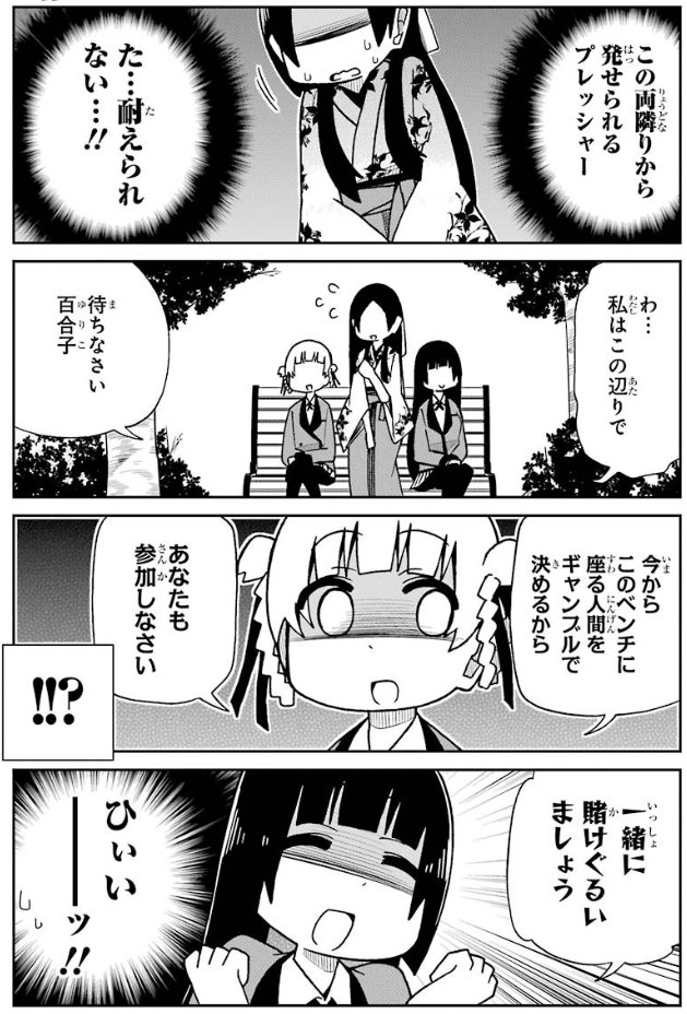 川村拓 9 8かわいい後輩 巻 در توییتر 告知 本日発売のガンガンjokerに 賭ケグルイ 仮 も載ってます 今回も二本立てです 百合子様が地獄の席配置でテンパってます 面白いので見てね 川村拓 9 8かわいい後輩 巻 در توییتر 告知 本日発売のガンガンjokerに 賭ケグルイ 仮 も載ってます 今回も二本立てです 百合子様が地獄の席配置でテンパってます 面白いので見てね