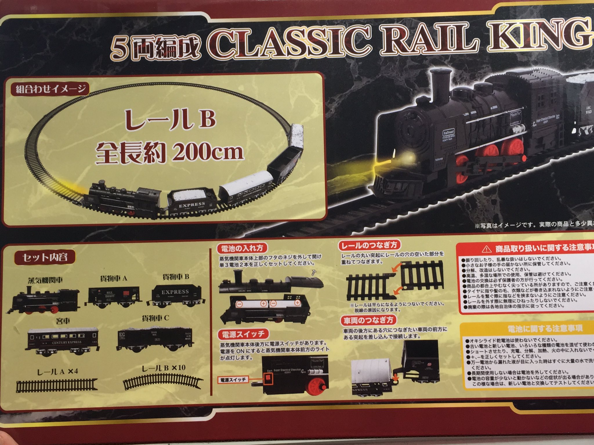 ドローン✕ウォーキングダイナソー✕蒸気機関車レールセット 本物品質の ドローン✕ウォーキングダイナソー✕蒸気機関車