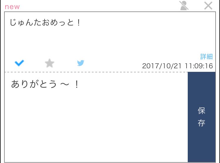 JW__N_Junta's tweet photo. #じゅんじゅんのお題箱 
どーん（） https://t.co/1ldlAN5Ysq