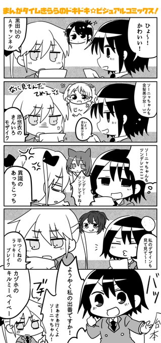 たそがれ Tasogaren 212 さんのマンガ一覧 古い順 2ページ ツイコミ 仮