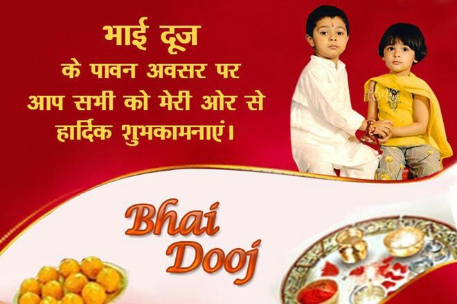SPHaridwar's tweet photo. आप सभी को भाई-बहन के अटूट प्रेम और बंधन के प्रतीक ‘भाई दूज’ के पावन पर्व की हार्दिक शुभकामनाएँ। https://t.co/LbjA0J8XCg
