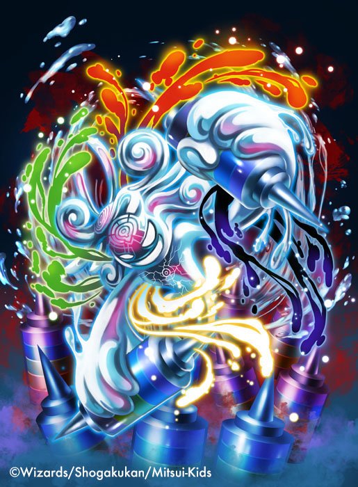 筒井海砂 イラストレーター お仕事募集中 お仕事情報 10 21発売デュエルマスターズ ゴールデン ベストにて アクアン メルカトール を描かせて頂きました 超人気カードのアクアンを描かせて頂けて凄く光栄です デュエマ１５周年おめでとうござい