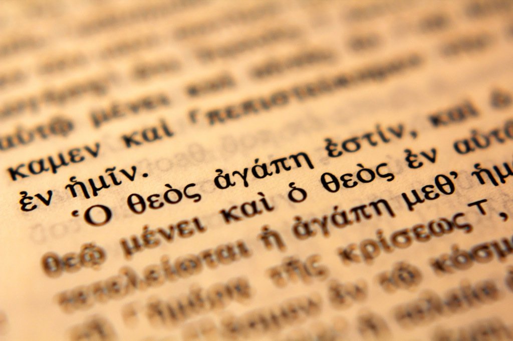 derekfoo's tweet image. ἐγγίζω προς την ἀρχην (Getting Closer to the Beginning) derekfoogw.wordpress.com/2017/10/21/%e1…